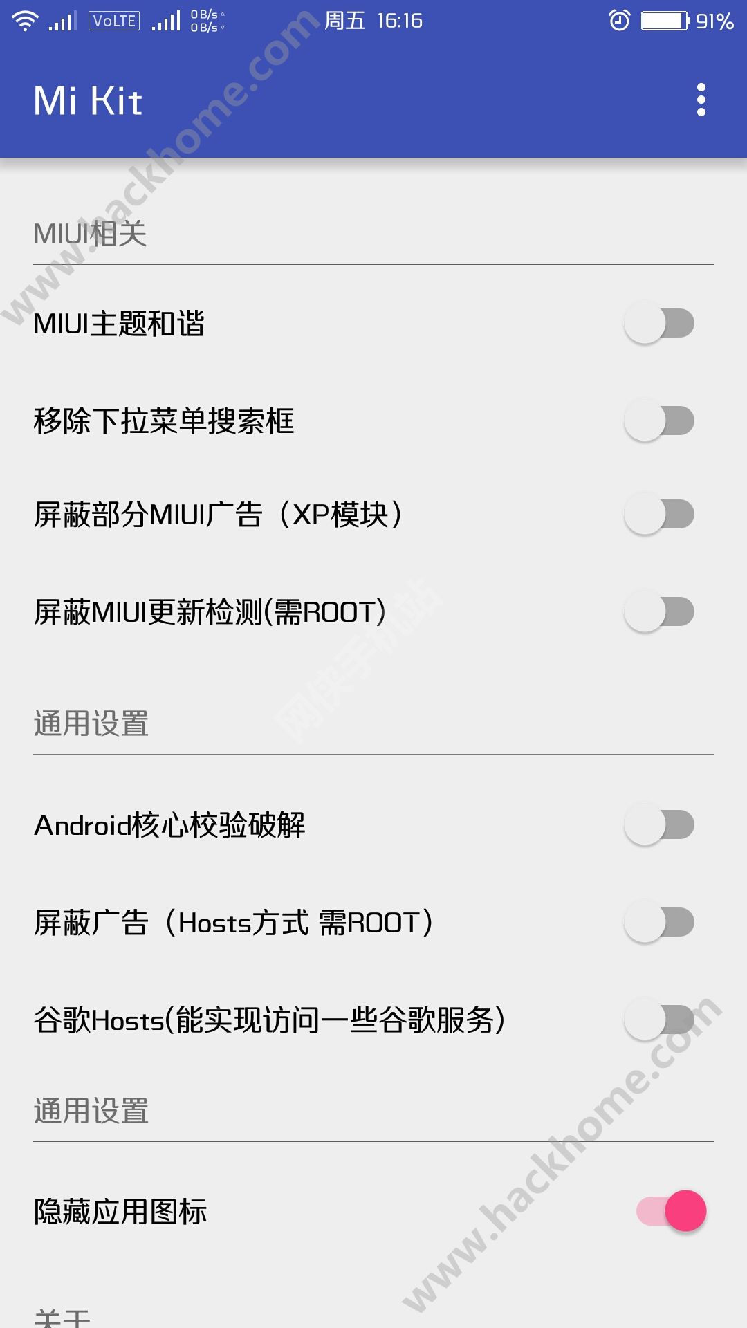 Mi Kit最新版app下载 v1.7.3