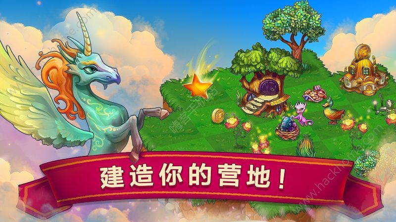 龙的创造最新安卓版（Merge Dragons） v3.16.0