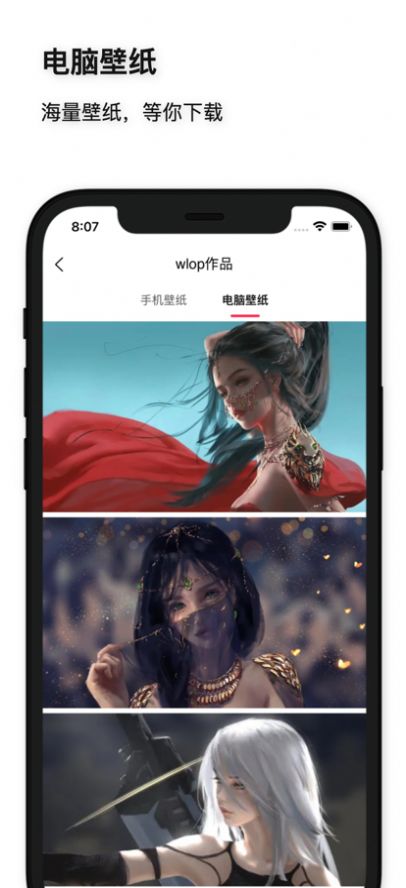 红柚壁纸app高清版 v1.0