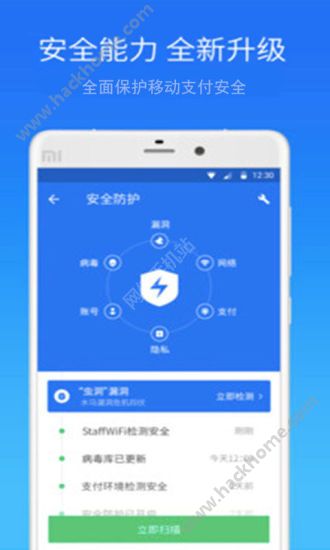 极速清理大师下载安装手机版app v4.5.2