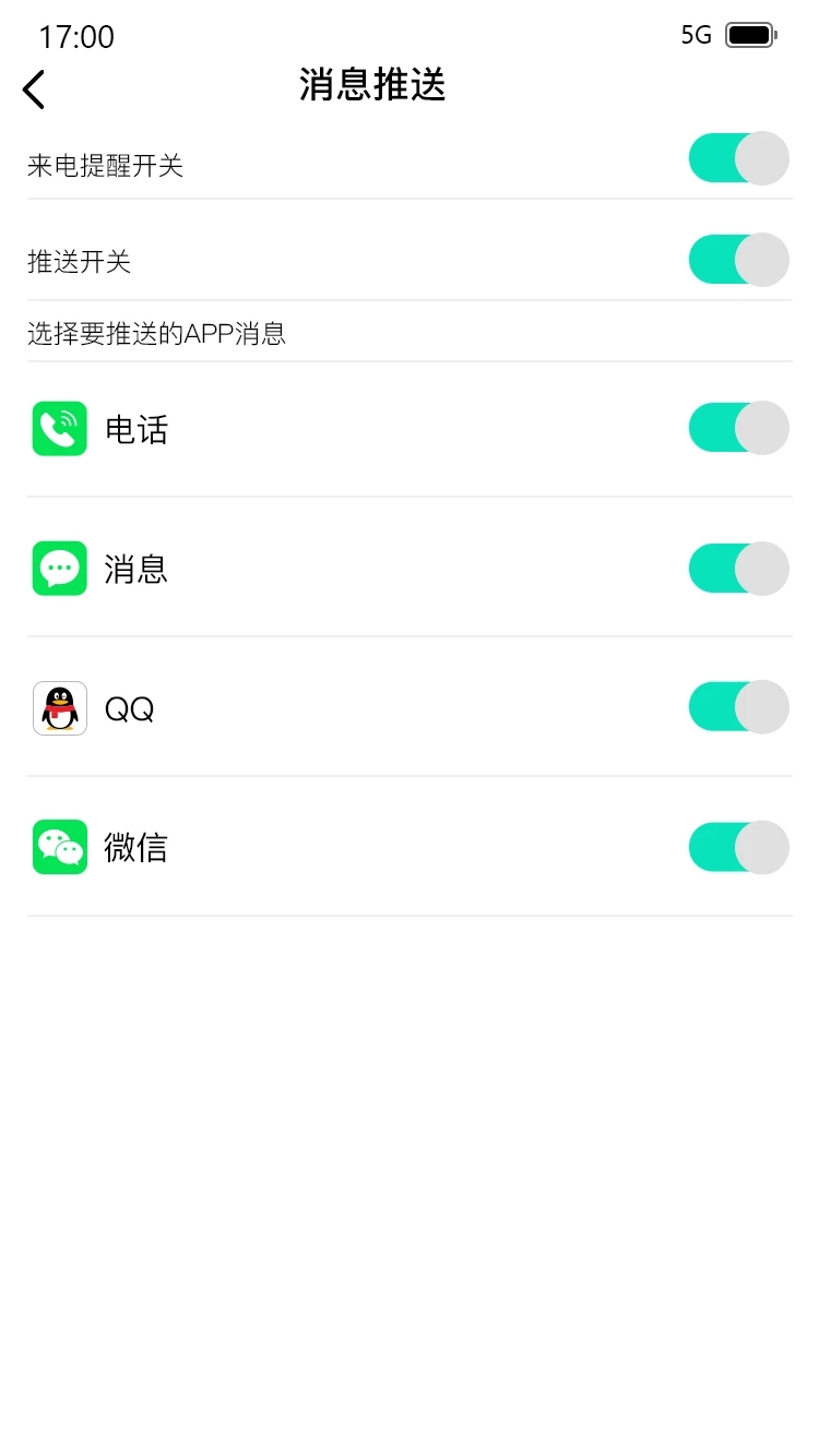 Dee Fit运动健康软件下载 v1.0.15.3