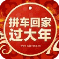 拼车回家春运拼车软件下载手机版app v4.2.2