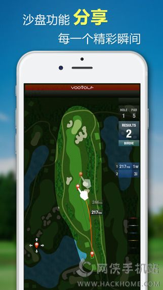 高尔夫测距ios手机版app（VOOGOLF） v1.2.1