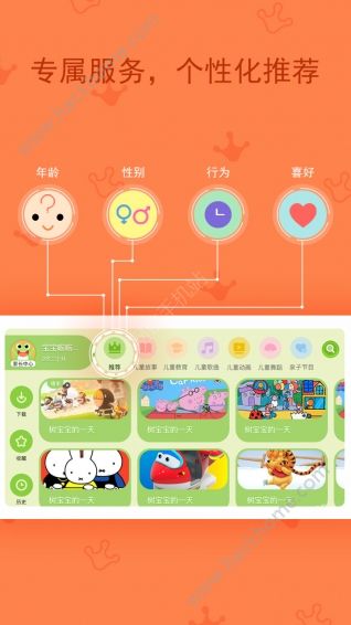 小蛙视频app手机版下载 v5.1.3