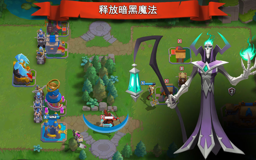 魔战纪元兽人的威胁最新版官方下载 v1.0.0.1607