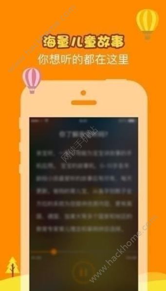 笨小熊app手机版官方下载 v2.0.0