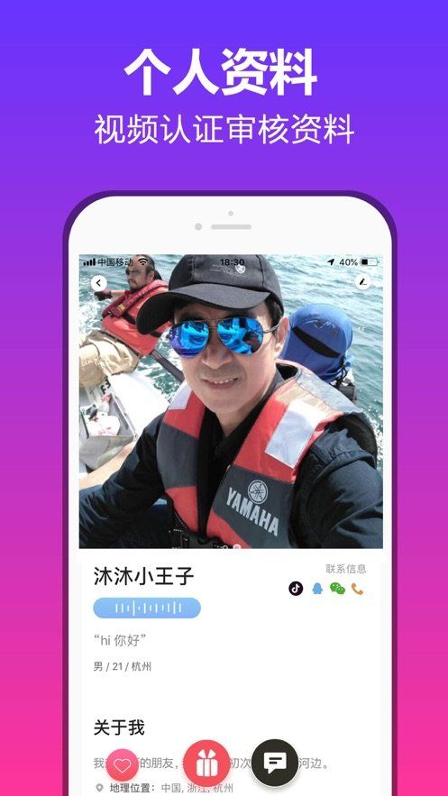 寒雨恋爱学安卓版app v3.0.0