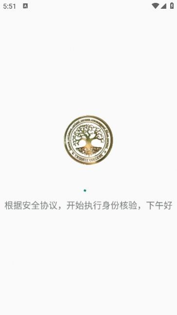 守夜人论坛软件客户端下载 v1.0.0