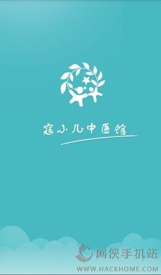 寇小儿中医馆app下载 v2.4