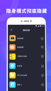 免费动态锁屏主题大全app官方下载图片1