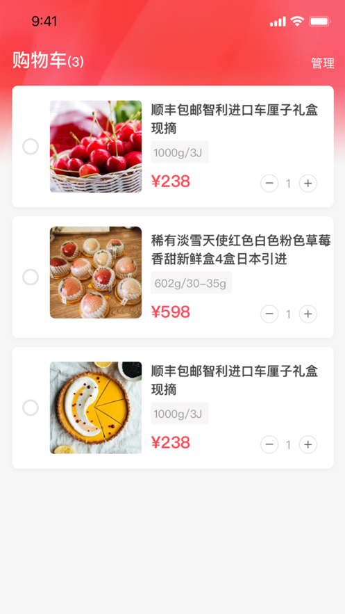 幸福嘉便民服务app下载官方 v1.0.1