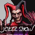 Joker Show官方中文版游戏下载 v0.500