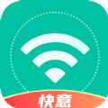 快意WiFi网络助手app官方下载 v1.0.0