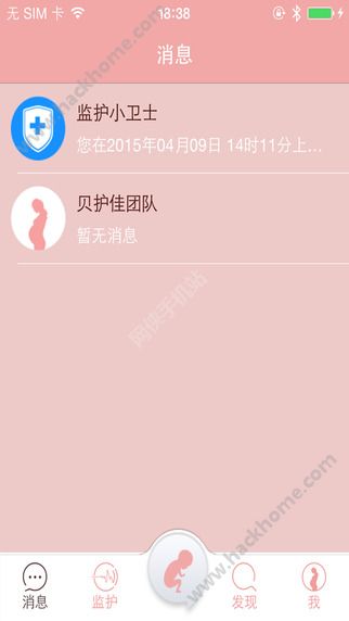 贝护佳软件app下载 v1.0.4