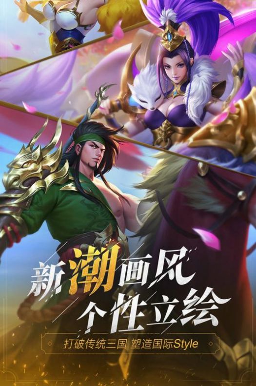 少年三国志零演武场分合篇游戏官方最新版 v1.0.10020