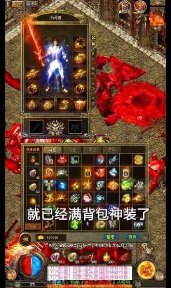 勇者战盟手游官方版 v1.0.0