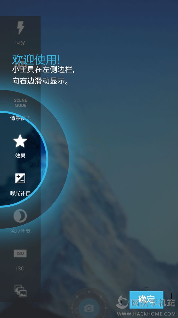 轻相机app安卓手机版 v2.1.42