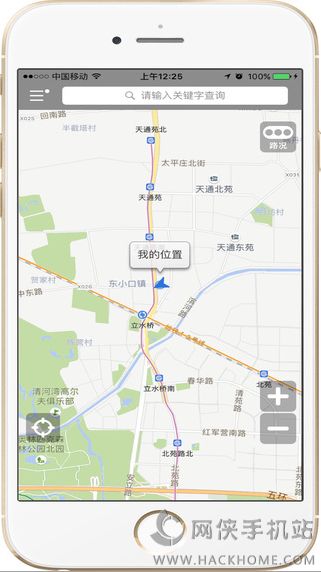 导航狗免费版官方下载app手机版 v1.0.0