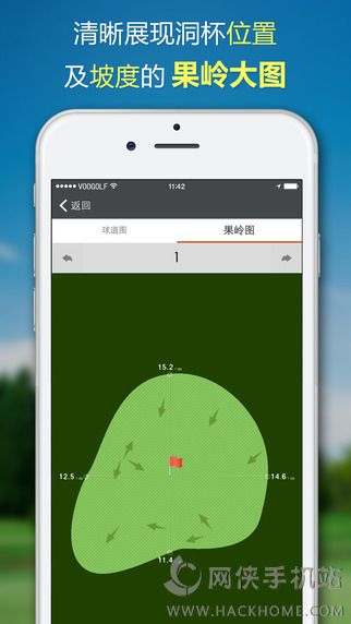 高尔夫测距app安卓手机版（VOOGOLF） v1.2.1