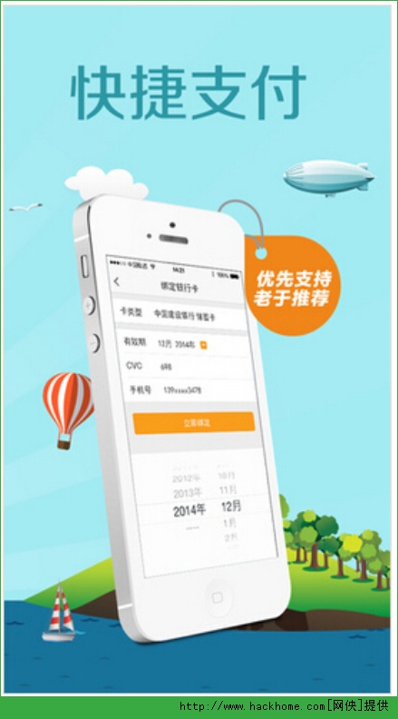 途牛旅游ios手机版app v10.99.0