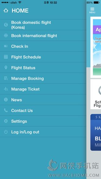 大韩航空官网下载app安卓版 v5.0.5