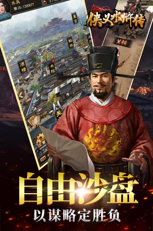 主公别这样ios越狱最新版 v1.0