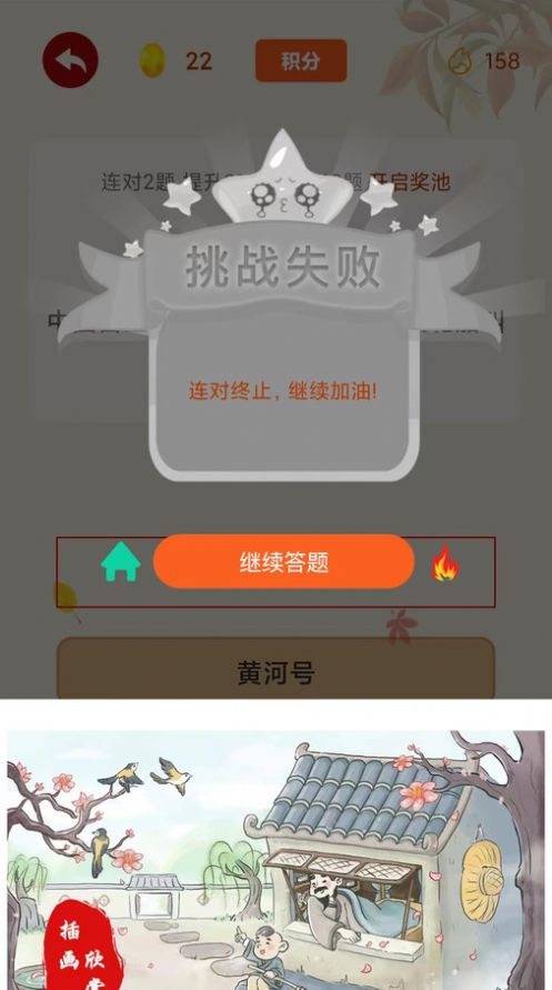 闲来问答软件手机版下载 v1.1.9