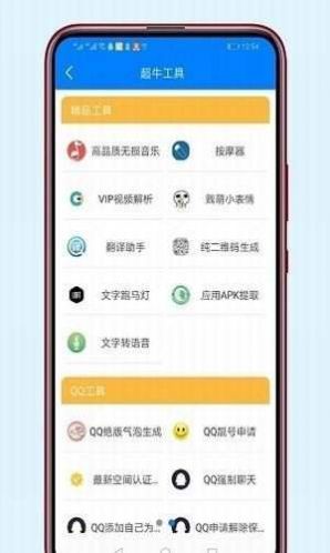 良娣软件库app集合最新版apk v1.0.0