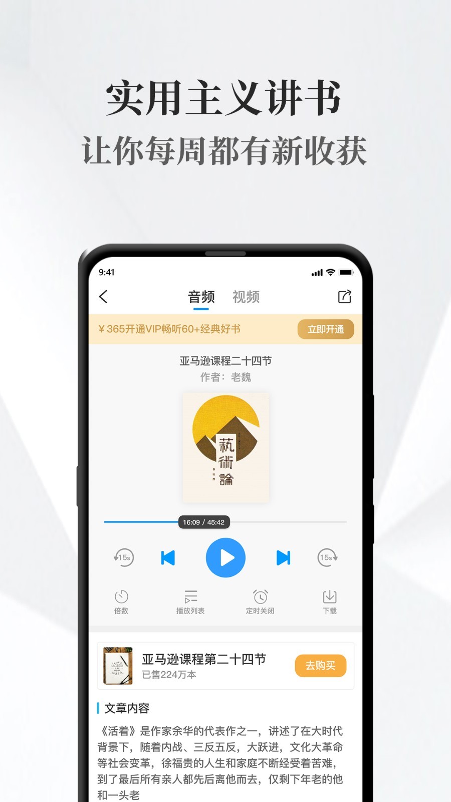 新版宝书网CC官方软件app下载安装 v1.0