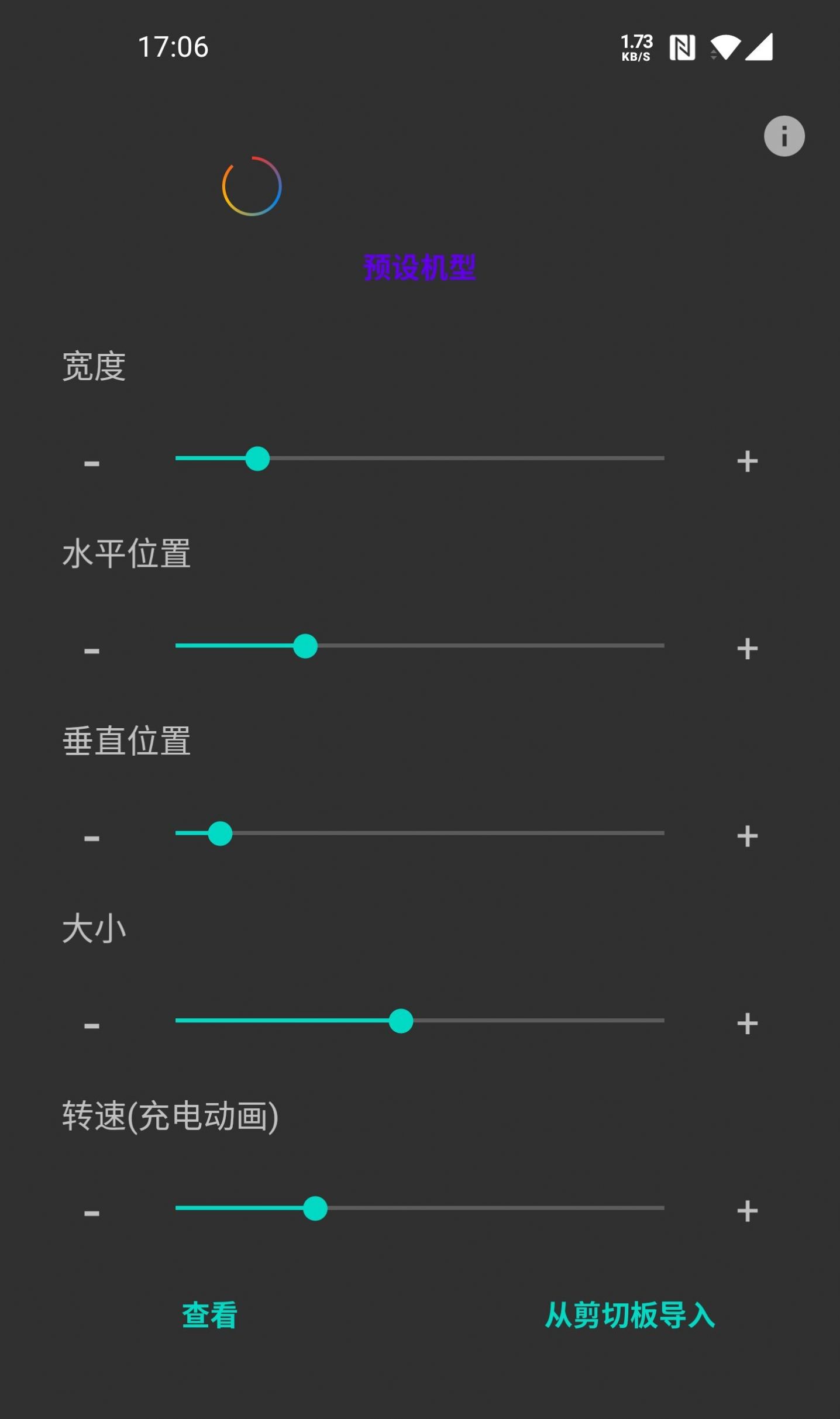 EnergyRing#iphone14灵动岛app官方下载 v2.5.4