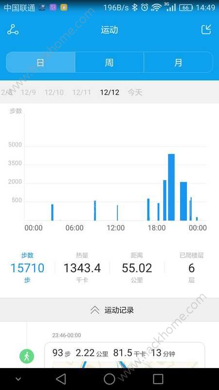 华为运动健康app下载手机版 v14.0.8.310