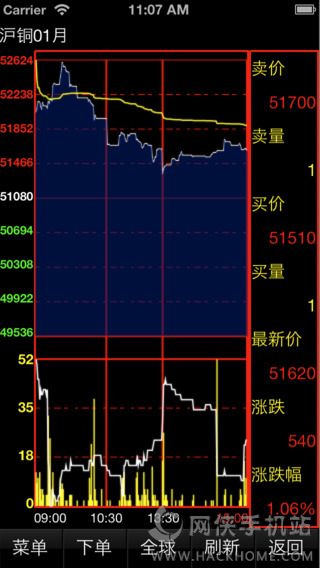 海川新盟官网手机客户端下载 v1.5