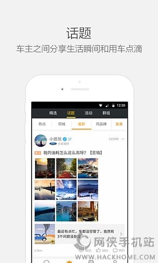 乐驾云图官方正式版下载 v4.5.0.0050