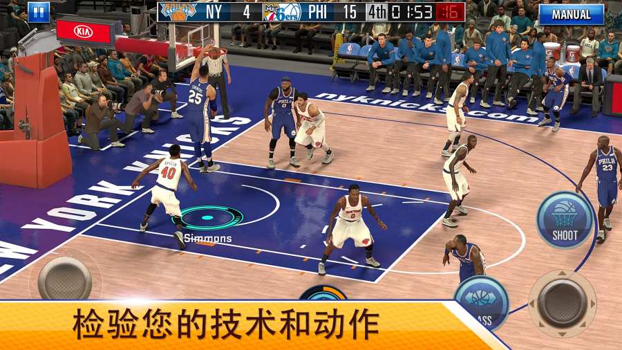 NBA2K Mobile篮球游戏安卓最新版 v8.6.9231319