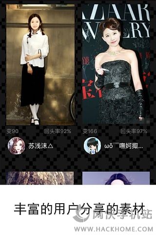 秒变女神软件下载手机版app v1.0