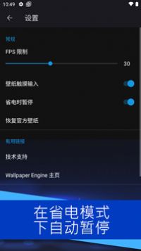 Wallpaper EngineLOL星之守护者动态壁纸高清版文件下载 v2.1.33