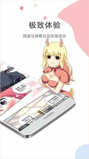 紫漫漫画app阅币手机正式版首页 v1.2.1