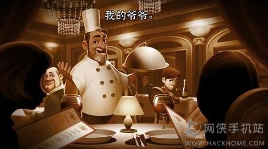 世界厨师World Chef评测：名厨欢迎您来，名厨欢迎您再来[多图]图片3