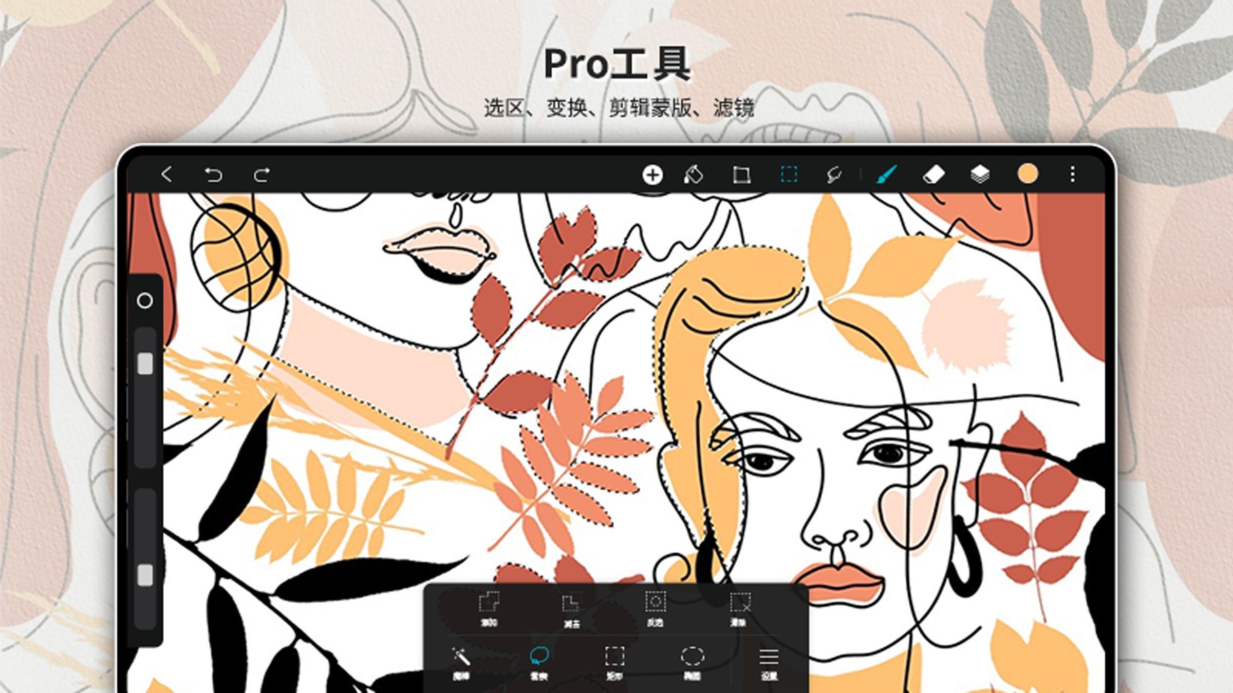 HiPaint绘画软件app下载 v4.0.0