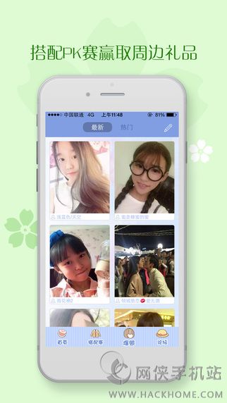 暖坛for奇迹暖暖攻略app下载 v2.4