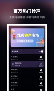 来电秀炫酷app官方版下载 v1.11401.2