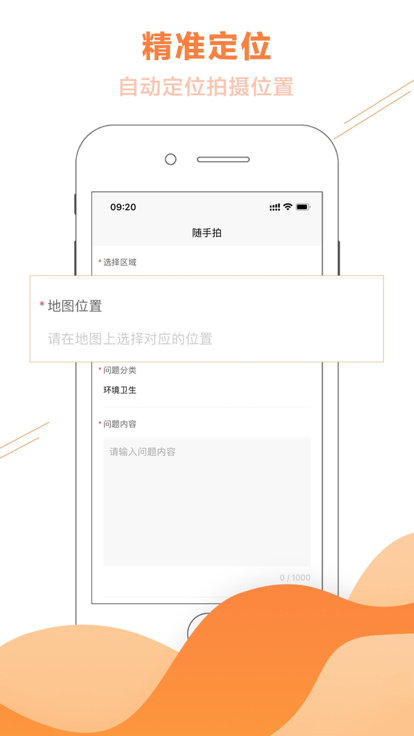 临江随手拍app官方下载 v1.0