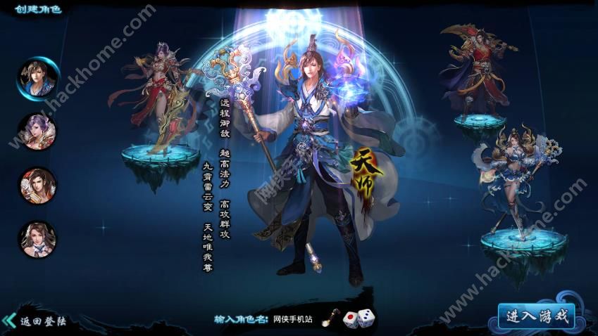 圣域修真评测：魔幻屠戮纵享仙侠征程[多图]图片3