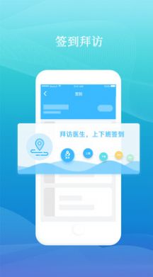 药企圈工作台app官方pc端 v2.37.2