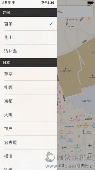 稀客地图官网app下载 v0.1.0