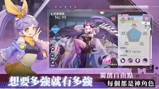 双生幻想台服手游下载 v6.6.120