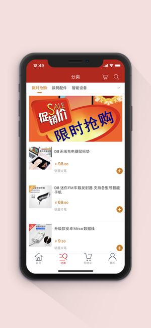 时光优品app软件下载 v1.0