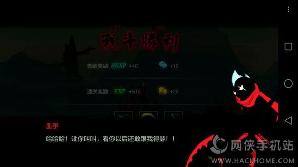 火柴人联盟2评测：画质升级 BGM燃爆图片41