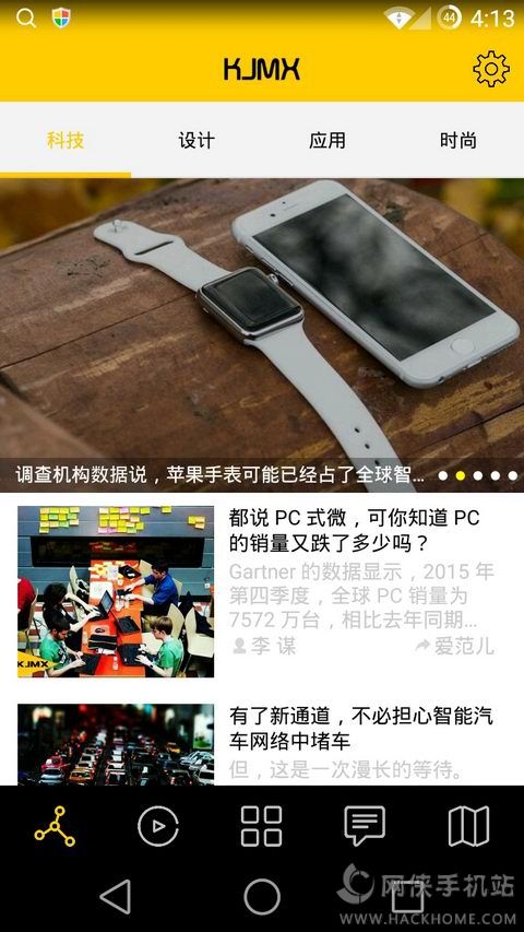 科技美学官网手机版APP下载 v1.16.123