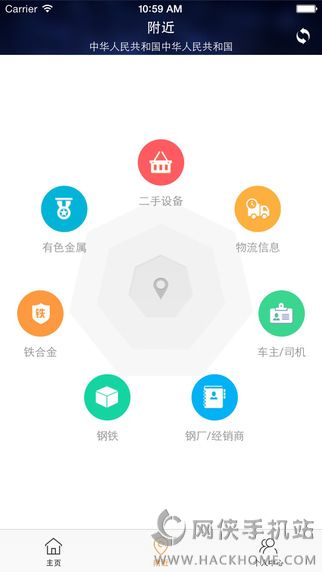 金宝信息软件下载手机版app v3.2